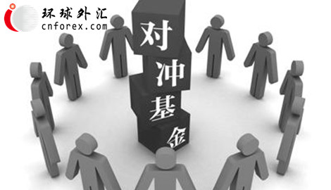 根据数据，第一季度追踪宏观经济趋势的对冲基金“失血”73亿美元，押注企业事件的对冲基金则出现约83.5亿美元的赎回。押注并购交易成败的基金经理则吸引到4亿美元的资金。