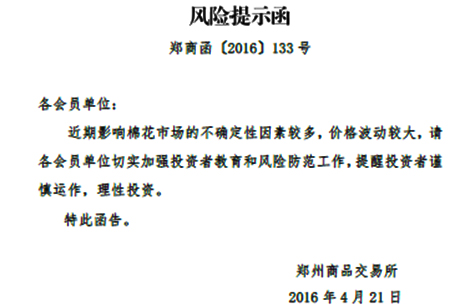 该行对这种共识的达成存疑。毕竟欧洲央行3月降息，且欧洲央行行长德拉基有关进一步降息可能是不必要的暗示是不明确的。隔夜新闻发布会上，他再度强调若有必要，所有政策工具均可行。