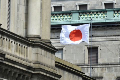 新浪美股讯 北京时间25日彭博报道，日本公司的高管们可能还没意识到，他们正在越来越多地给一个与众不同的股东打工，这位股东就是该国负责印钞的央行。